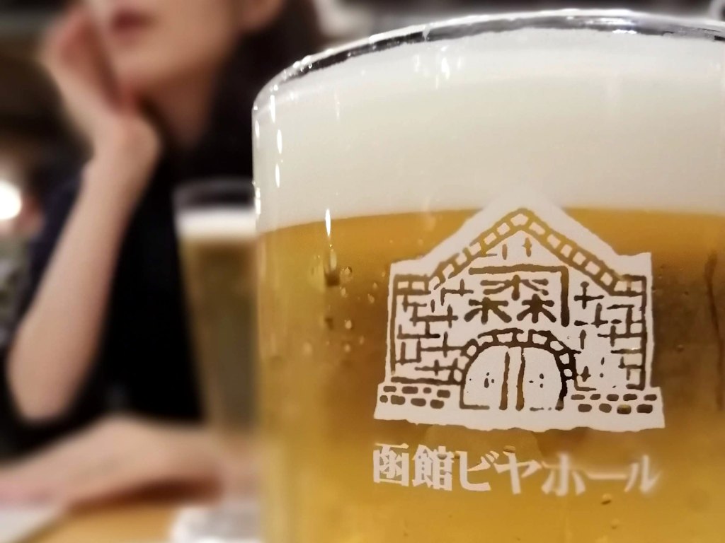 北海道限定サッポロクラシック生ビール