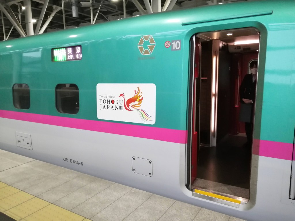 新幹線のファーストクラス、東北・北海道新幹線のグランクラス乗車レポート はじめるのに遅すぎることなんかない！